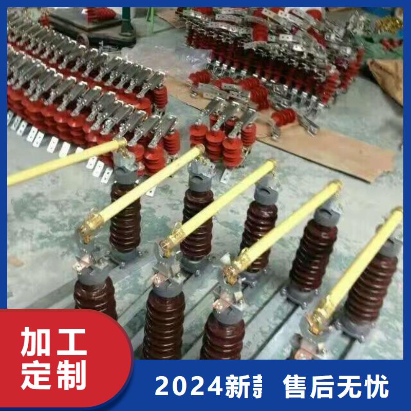 熔断器【开关】支持批发零售