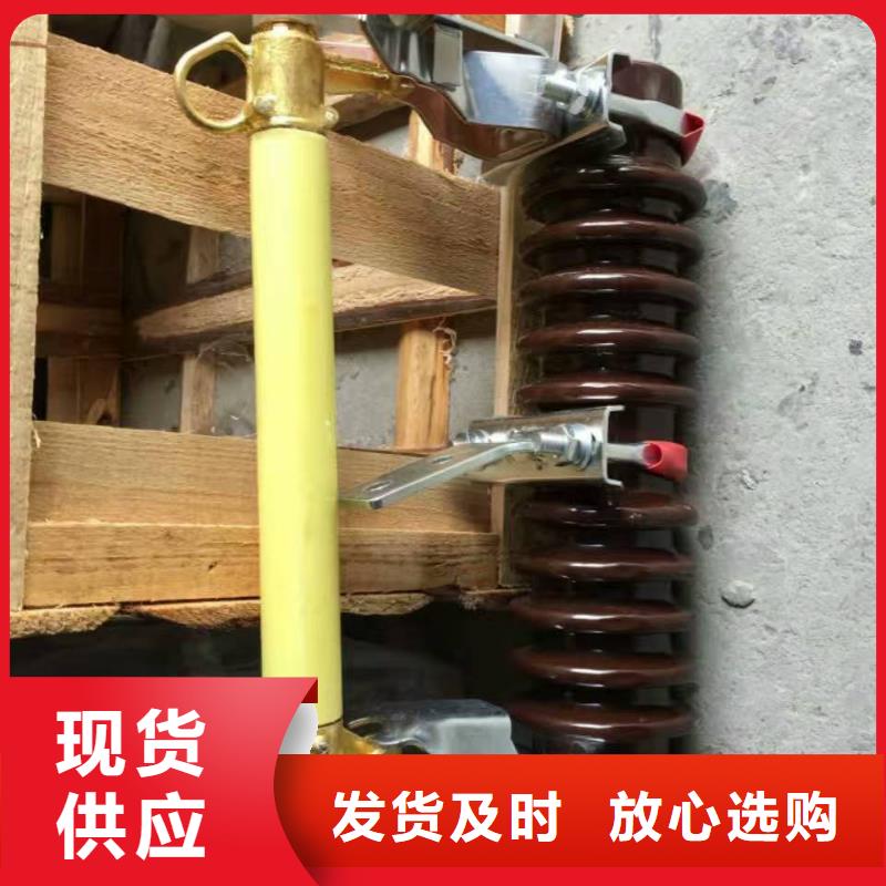 熔断器高压负荷开关一站式服务同城品牌