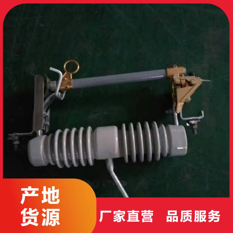 熔断器高压负荷开关一站式服务同城品牌