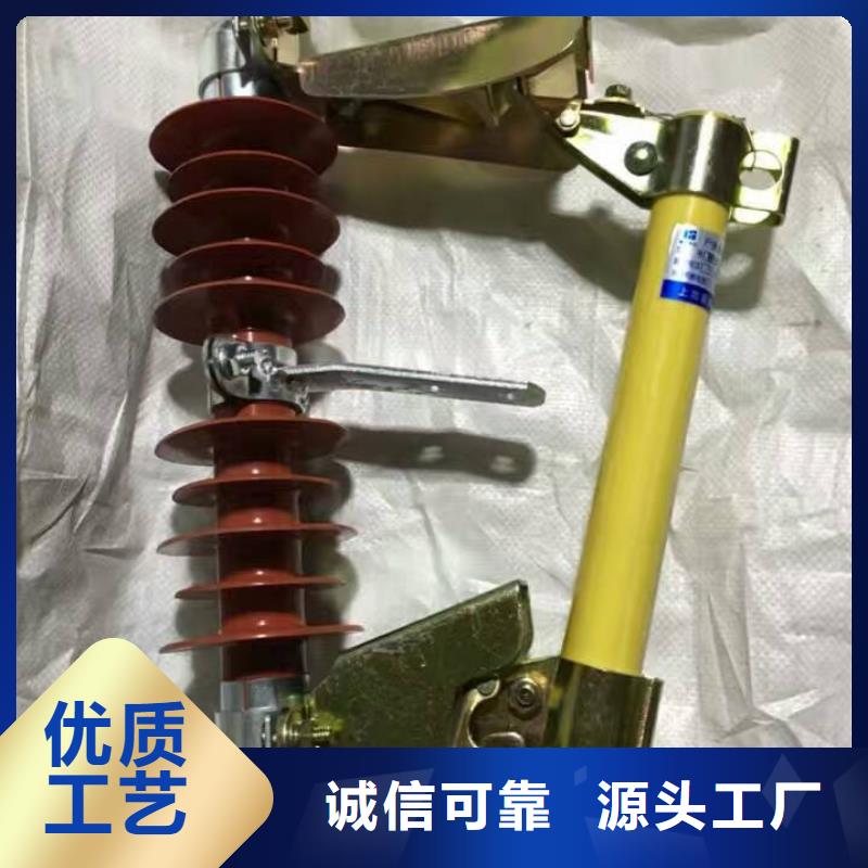 熔断器高压负荷开关一站式服务同城品牌