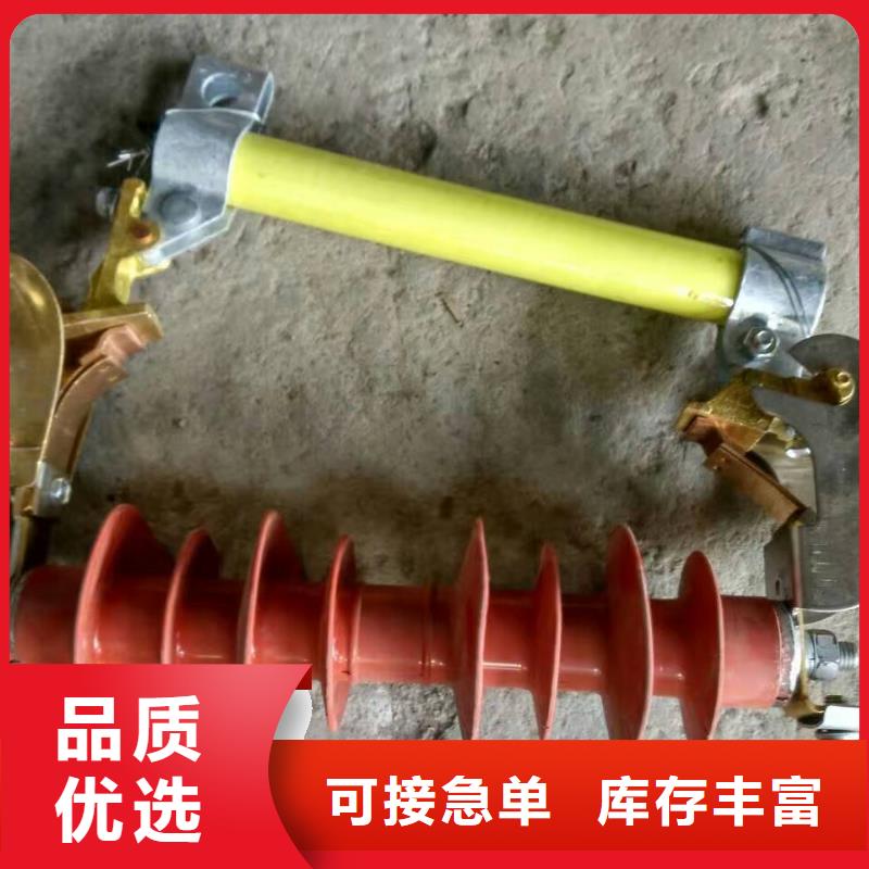 熔断器-低压电器优选厂家