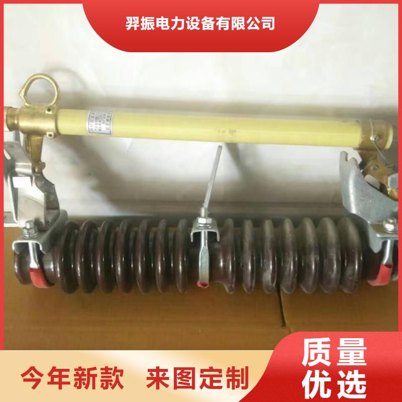 【熔断器】_高压负荷开关自有厂家