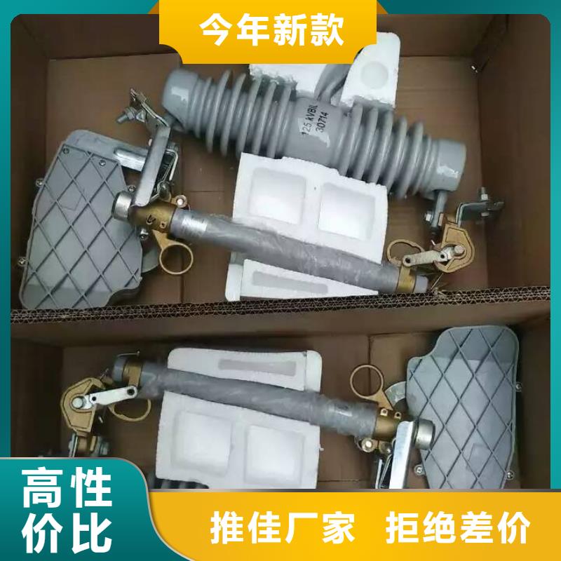 熔断器绝缘子品质服务