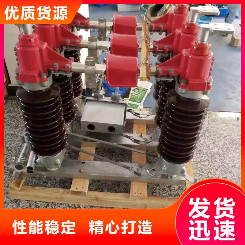 品质可靠可定制有保障隔离开关金属氧化物避雷器质量检测-aq00.com