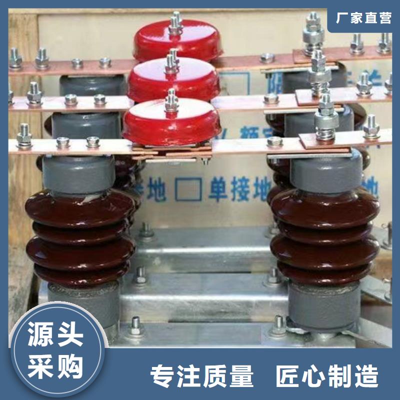 复合绝缘子-视频-宿迁市复合绝缘子-江苏省宿迁市沭阳|泗洪|盐城|泰州|南京|无锡周边货源