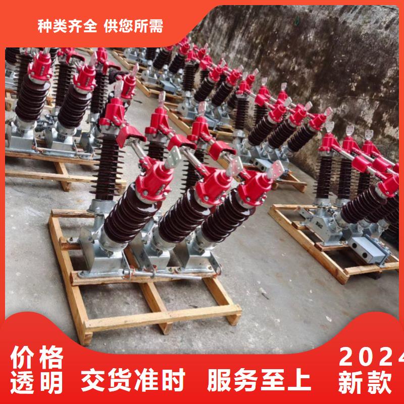 复合绝缘子-视频-富阳|建德|湖州|丽水|宁波|舟山|温州羿振复合绝缘子_ 羿振电力设备(杭州市分公司)