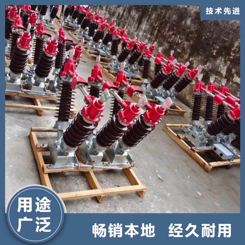 复合绝缘子-视频-富阳|建德|湖州|丽水|宁波|舟山|温州羿振复合绝缘子_ 羿振电力设备(杭州市分公司)
