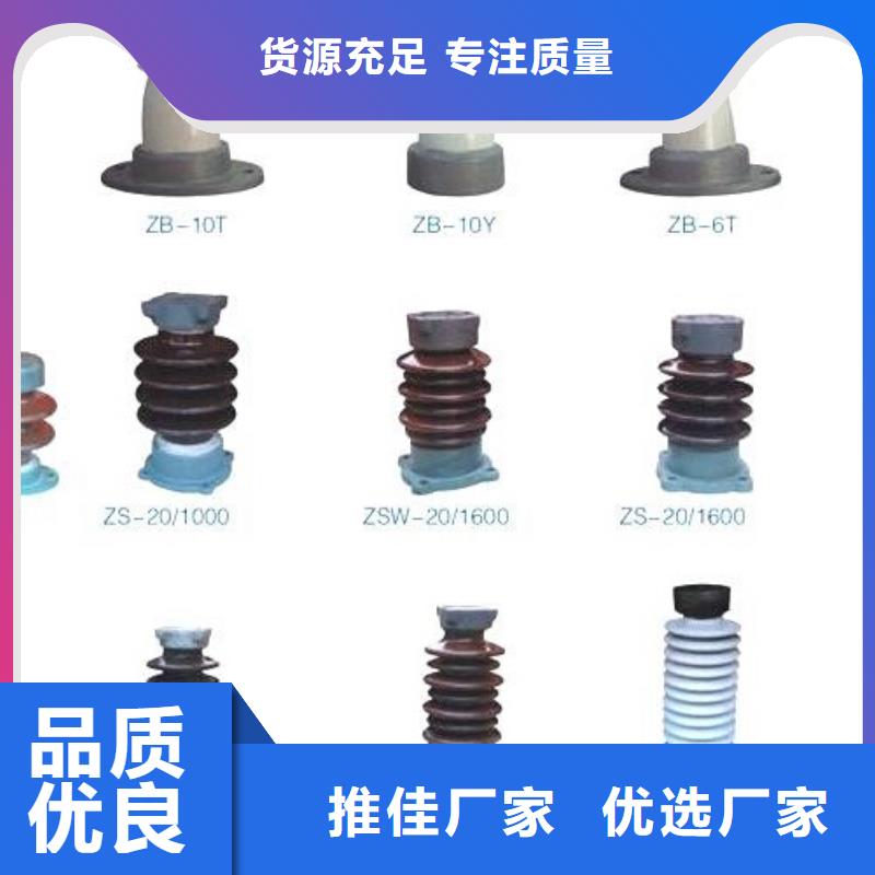 复合绝缘子视频-西湖|桐庐|舟山|湖州|金华|嘉兴羿振复合绝缘子_ 羿振电力设备(杭州市分公司)