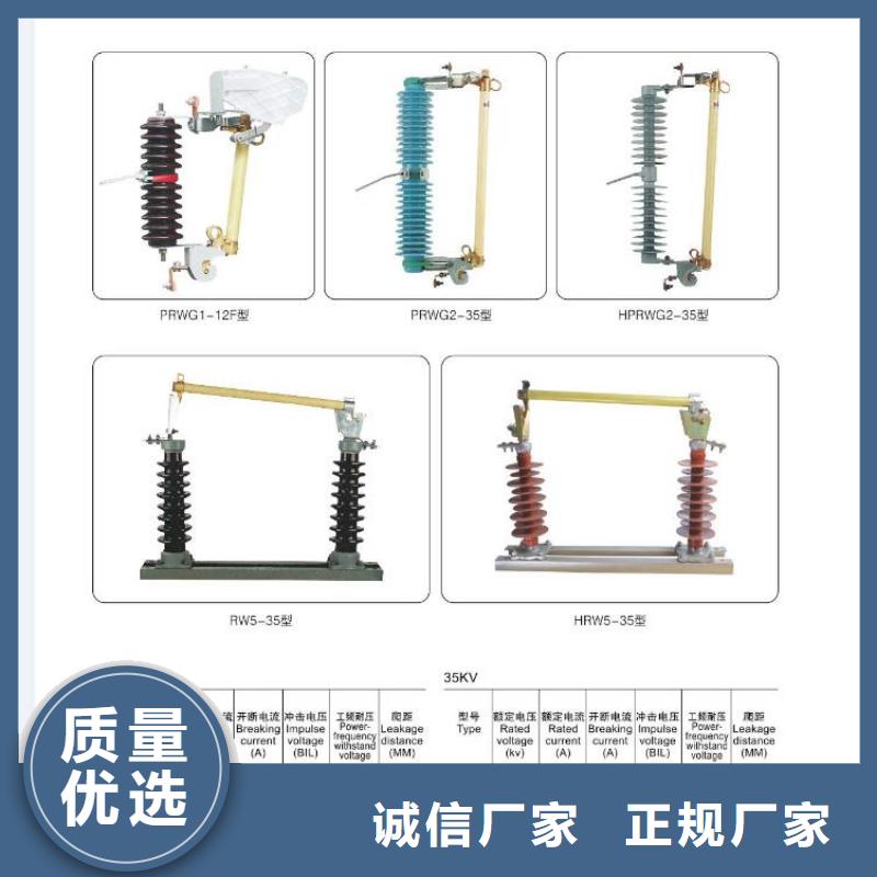 复合绝缘子-视频-富阳|建德|湖州|丽水|宁波|舟山|温州羿振复合绝缘子_ 羿振电力设备(杭州市分公司)