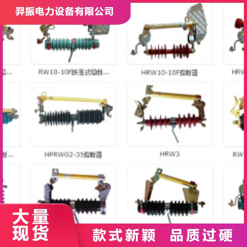 复合绝缘子视频-复合绝缘子-海南省海口市此地服务商-龙华|秀英|三亚
