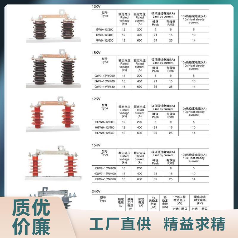 【隔离开关-真空断路器好品质售后无忧】覆盖范围含|美兰|琼山|三亚