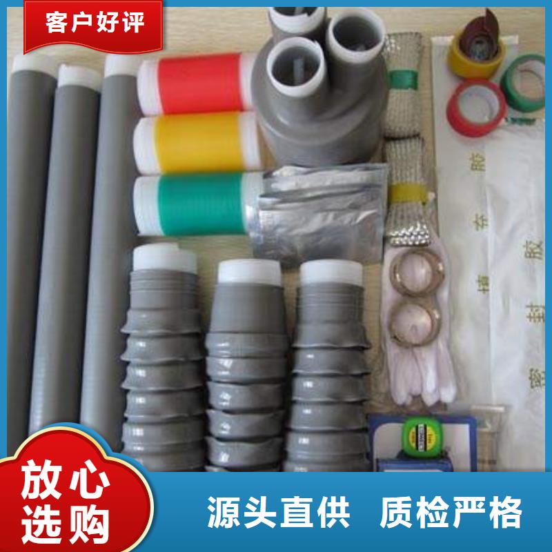 羿振复合绝缘子电缆附件高压负荷开关质量三包