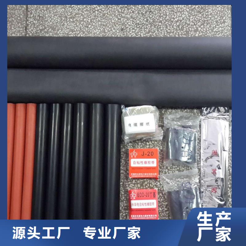 电缆附件高压负荷开关生产厂家