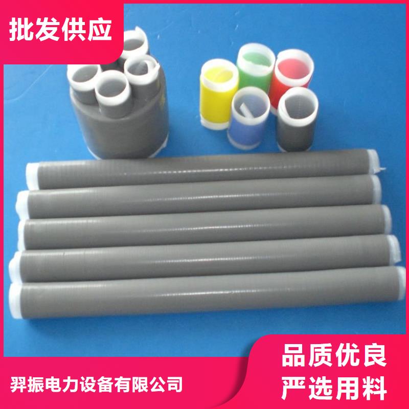 复合绝缘子-视频-湖南省衡阳市|南岳|石鼓|邵阳|湘西|永州|长沙|岳阳|娄底|怀化复合绝缘子-羿振
