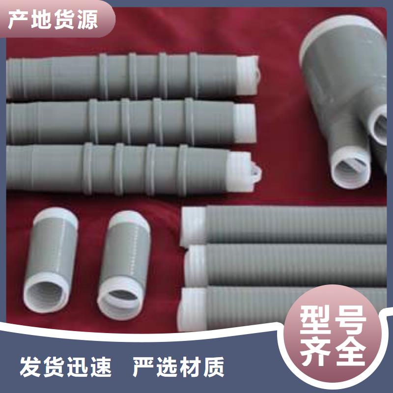 羿振电缆附件,【绝缘子厂家】来图定制-阿奇乐乐
