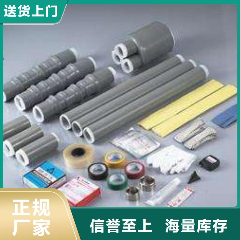 同城放心得选择电缆附件高压负荷开关生产厂家_品质服务
