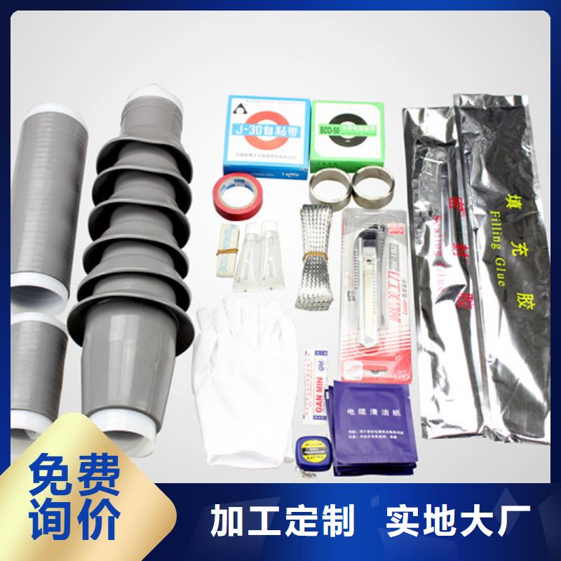 羿振复合绝缘子电缆附件高压负荷开关质量三包