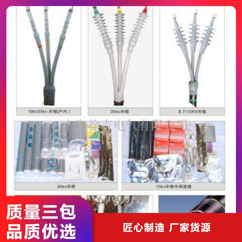 羿振复合绝缘子电缆附件,【金属氧化物避雷器】定金锁价阿奇乐乐