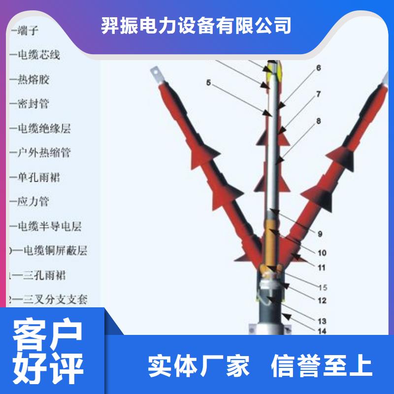 羿振复合绝缘子电缆附件,【金属氧化物避雷器】定金锁价阿奇乐乐
