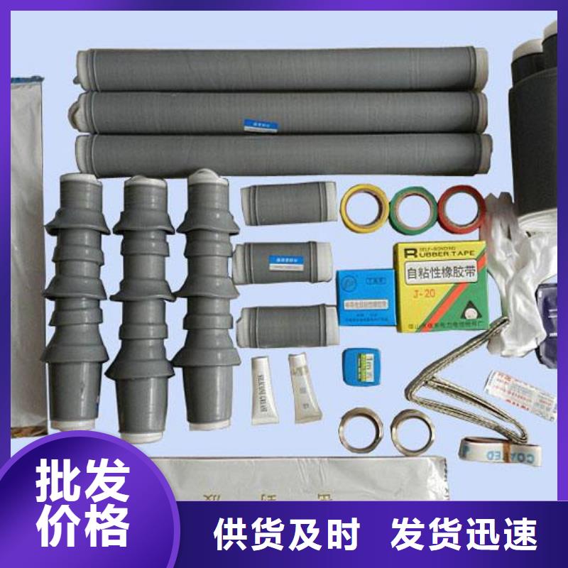 电缆附件高压负荷开关生产厂家