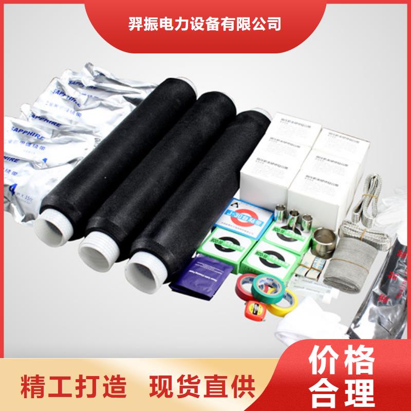 同城放心得选择电缆附件高压负荷开关生产厂家_品质服务