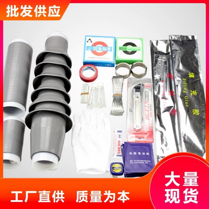 电缆附件高压负荷开关生产厂家