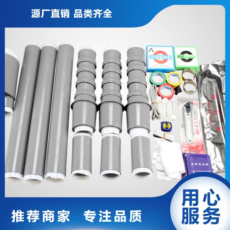 羿振复合绝缘子电缆附件高压负荷开关质量三包