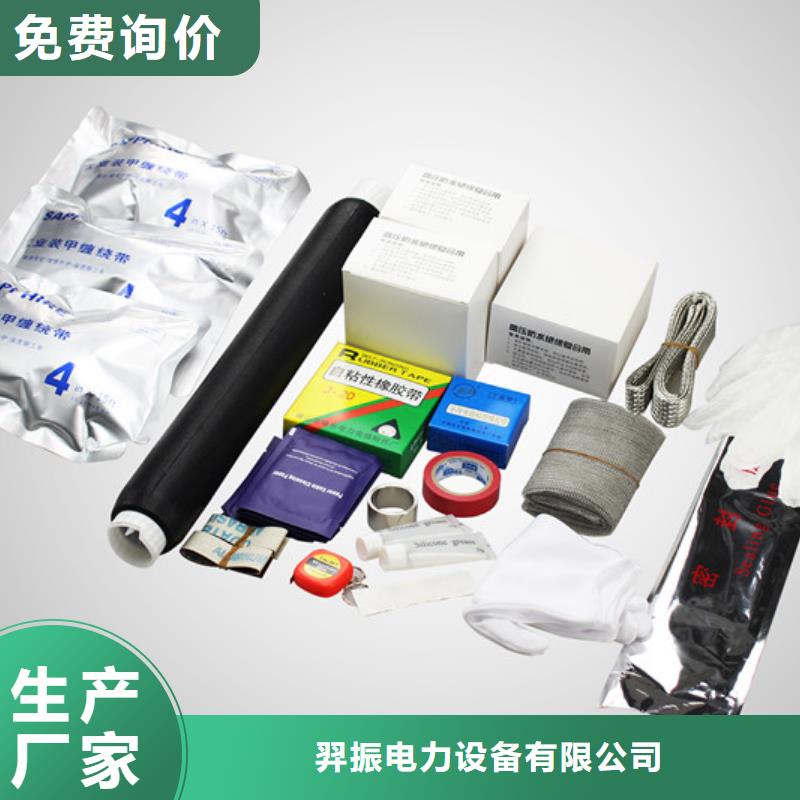 电缆附件高压负荷开关生产厂家