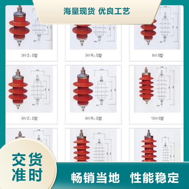 避雷器真空断路器值得买羿振复合绝缘子