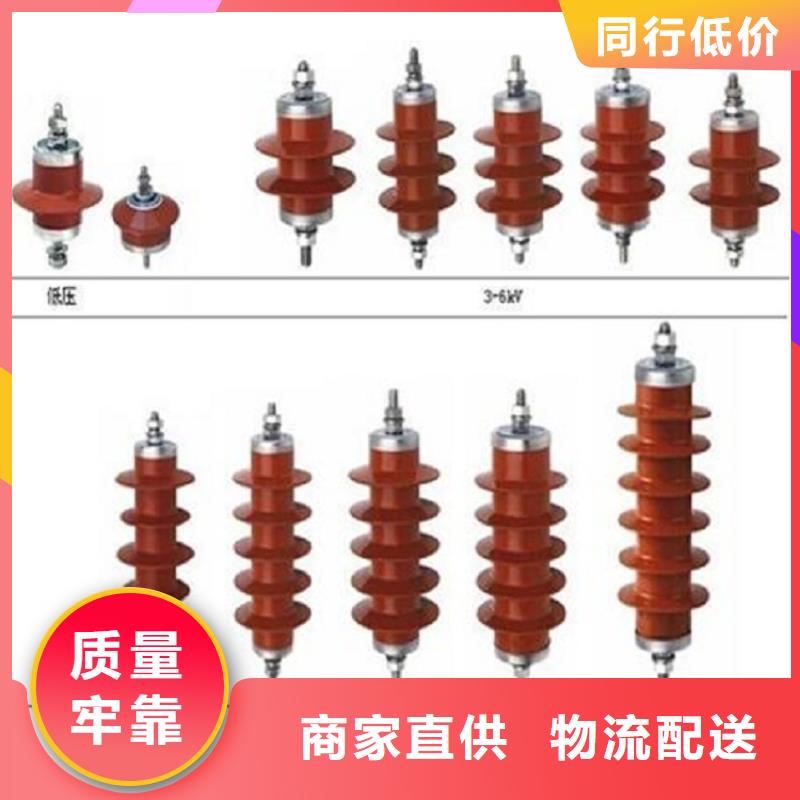 复合绝缘子-视频-黔东南市复合绝缘子-贵州省黔东南市黎平|岑巩|黔南|毕节|黔西南|六盘水|安顺|铜仁【当地】经销商