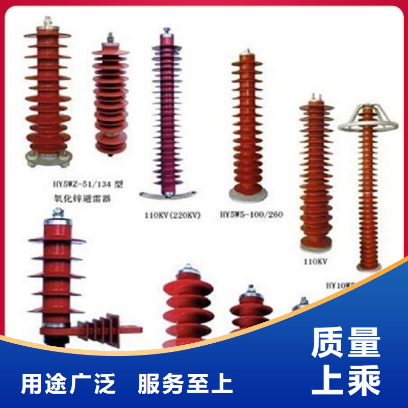 海量现货【避雷器】金属氧化物避雷器品牌专营