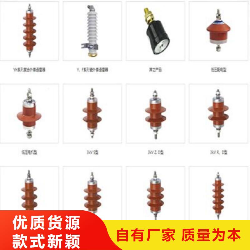 复合绝缘子-视频-黔东南市复合绝缘子-贵州省黔东南市黎平|岑巩|黔南|毕节|黔西南|六盘水|安顺|铜仁【当地】经销商