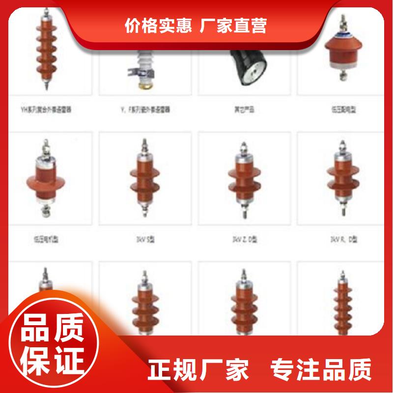 避雷器真空断路器值得买羿振复合绝缘子