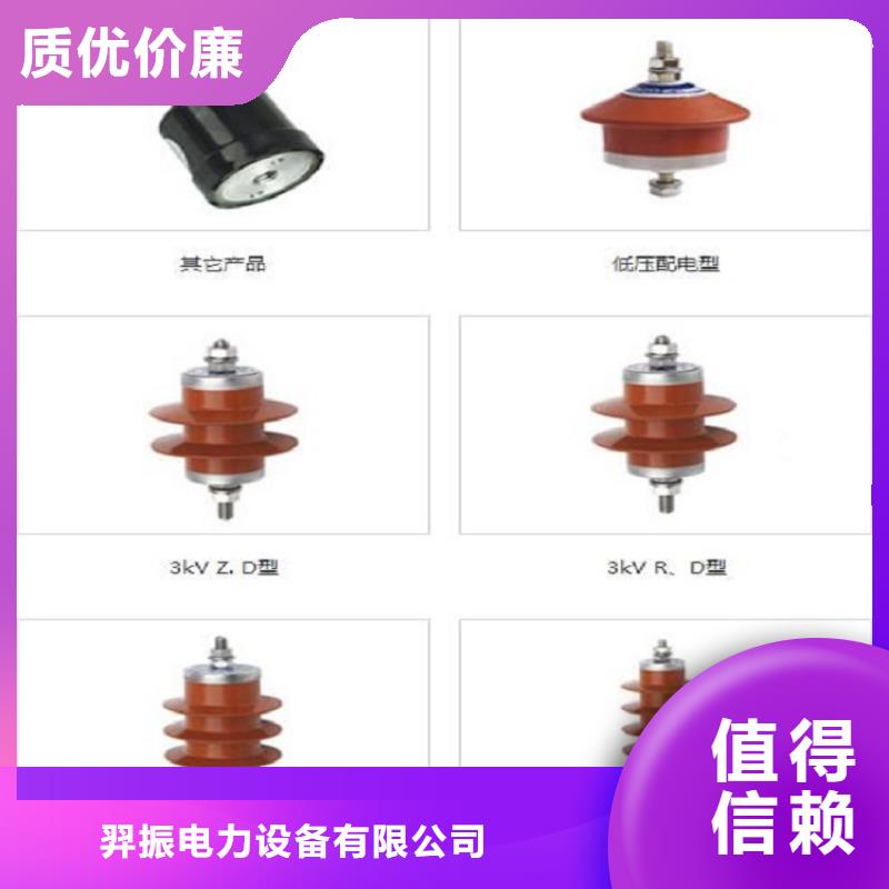 避雷器三相组合式避雷器物流配货上门|溧水|栖霞|徐州|南通|淮安|常州供应商