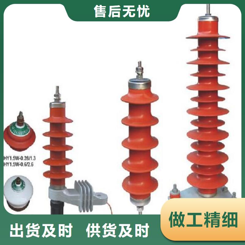 避雷器三相组合式避雷器物流配货上门|溧水|栖霞|徐州|南通|淮安|常州供应商