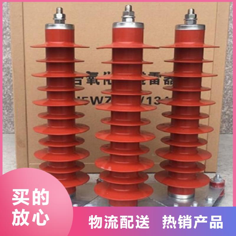 避雷器真空断路器值得买羿振复合绝缘子