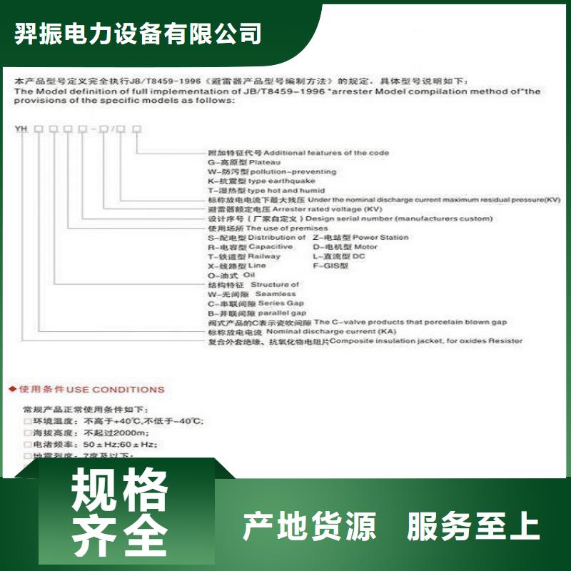 海量现货【避雷器】金属氧化物避雷器品牌专营