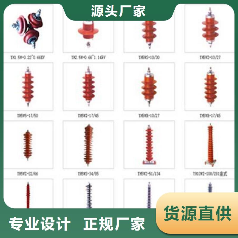 避雷器真空断路器值得买羿振复合绝缘子