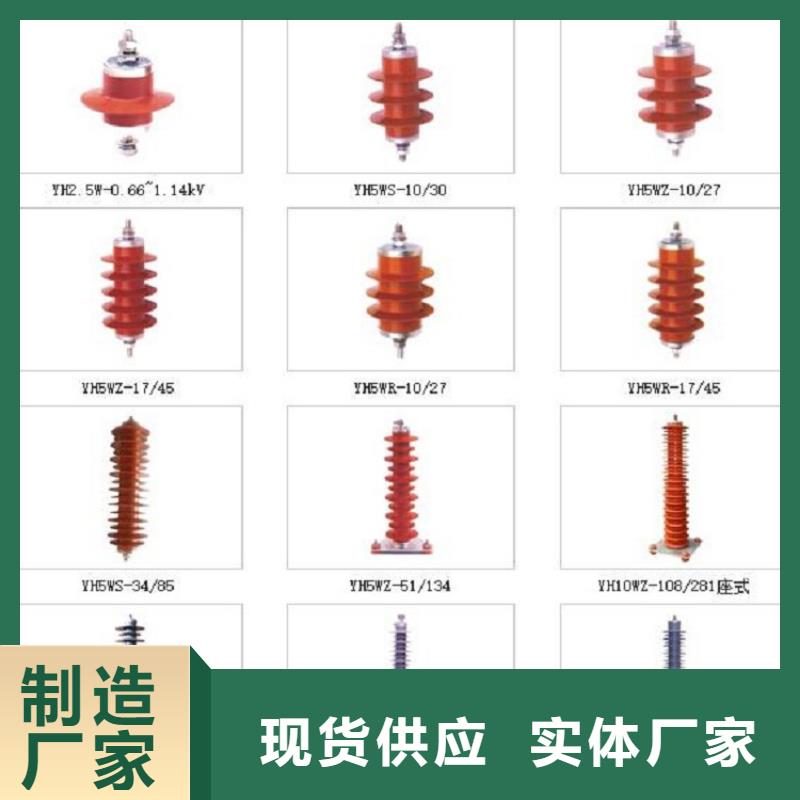 避雷器真空断路器值得买羿振复合绝缘子