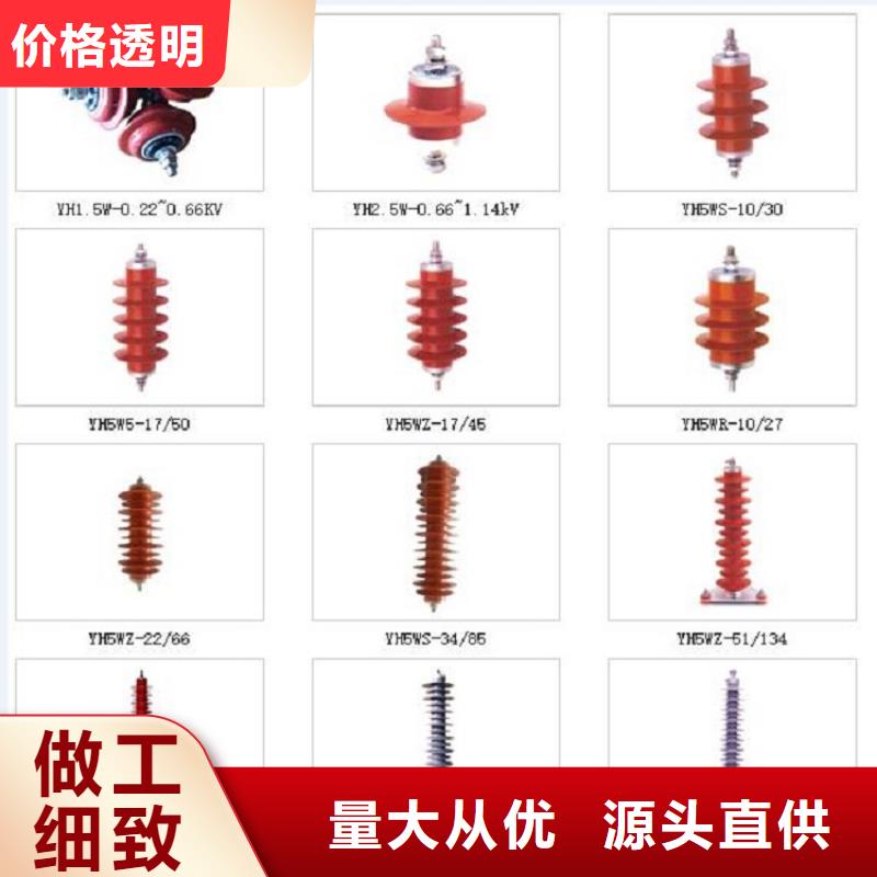 海量现货【避雷器】金属氧化物避雷器品牌专营