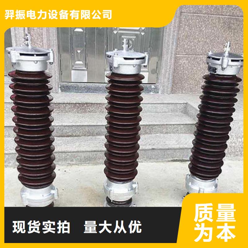 海量现货【避雷器】金属氧化物避雷器品牌专营