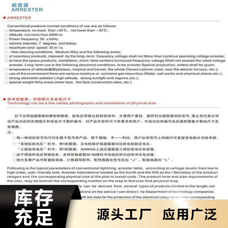 好厂家有担当避雷器金属氧化物避雷器用好材做好产品