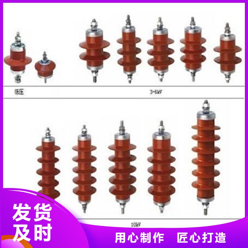 复合绝缘子-视频-黔东南市复合绝缘子-贵州省黔东南市黎平|岑巩|黔南|毕节|黔西南|六盘水|安顺|铜仁【当地】经销商