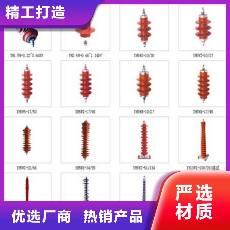 复合绝缘子-视频-灵石|左权|忻州|吕梁|阳泉|晋城|运城羿振复合绝缘子_ 羿振电力设备(晋中市分公司)