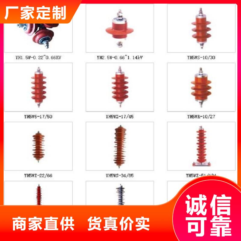 好厂家有担当避雷器金属氧化物避雷器用好材做好产品