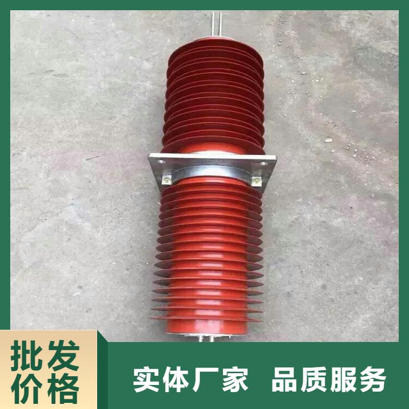 复合穿墙套管金属氧化物避雷器快捷的物流配送羿振复合绝缘子