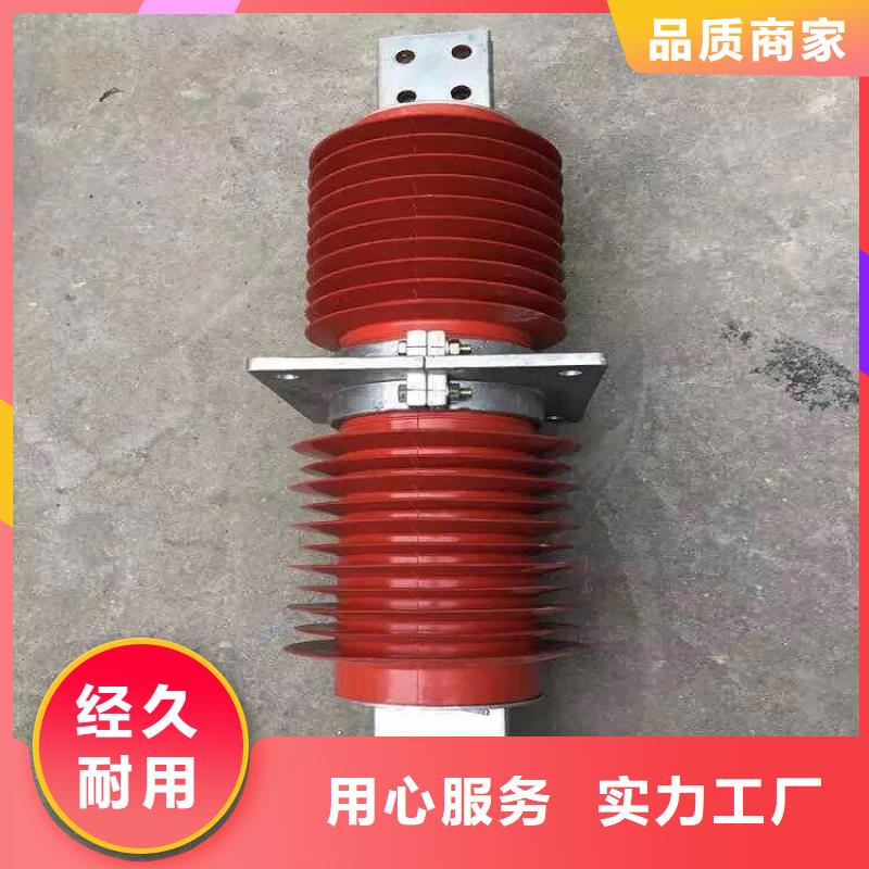 复合穿墙套管金属氧化物避雷器快捷的物流配送羿振复合绝缘子