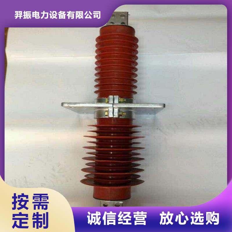 复合穿墙套管金属氧化物避雷器免费回电好产品有口碑