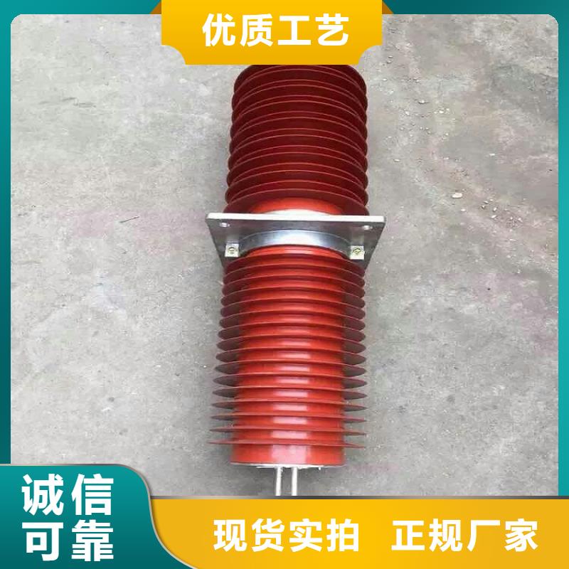 复合绝缘子-视频-赣县|会昌|抚州|吉安|宜春|新余|萍乡复合绝缘子高质量高信誉-羿振电力设备(赣州市分公司)