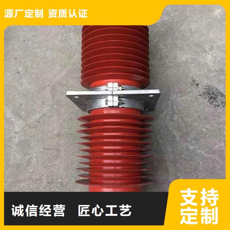 复合绝缘子-视频-赣县|会昌|抚州|吉安|宜春|新余|萍乡复合绝缘子高质量高信誉-羿振电力设备(赣州市分公司)